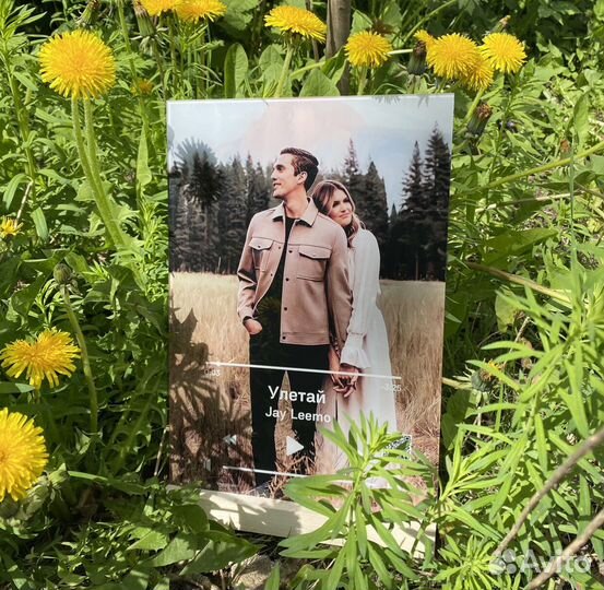 Постер на праздник