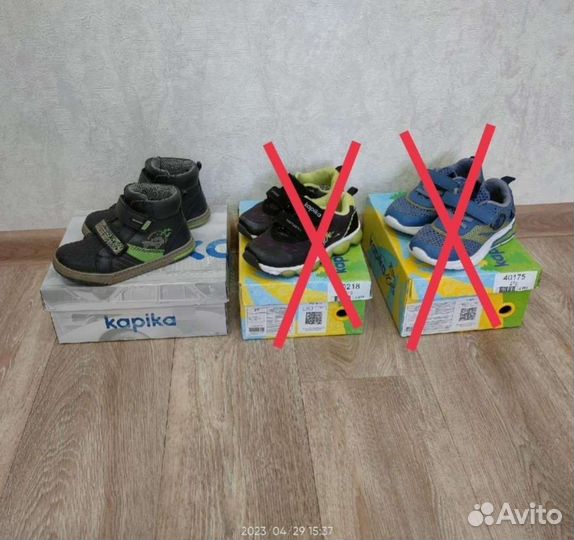 Ботинки для мальчика 27 размер