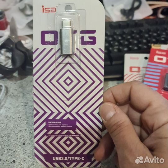 Переходник OTG