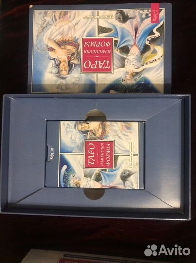 Таро «изменения формы»