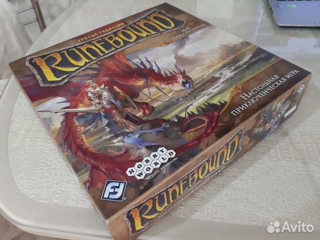 Настольная игра Runebound (третья редакция)
