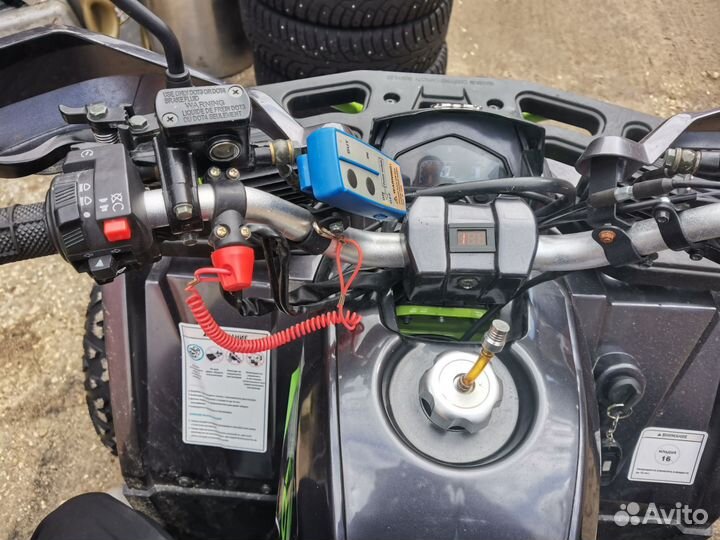 Квадроцикл