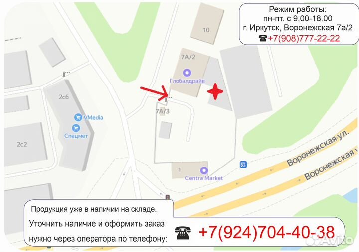 Винт Гребной Yamaha 9.9-15, 9 1/4x12