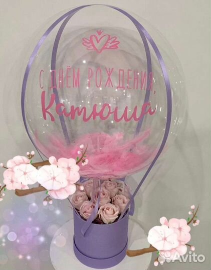 Композиция с шаром и мыльными розами