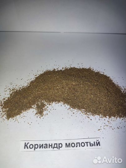 Специи и приправы