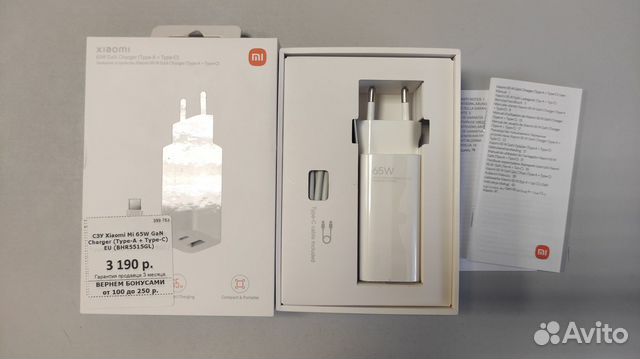 Сзу Xiaomi Mi 65W GaN Charger