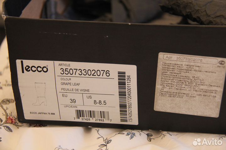 Сапоги ecco