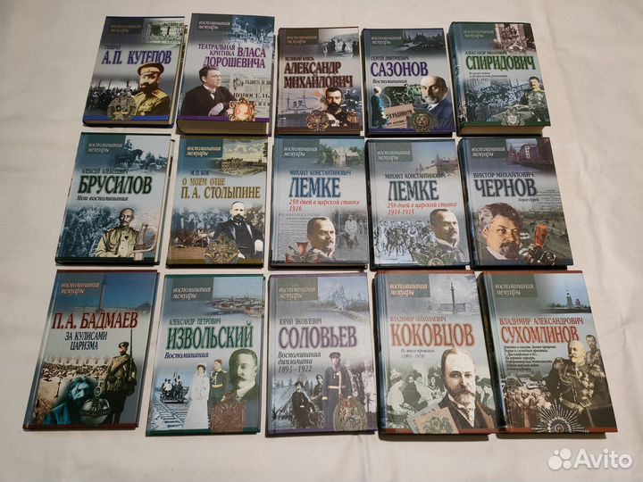 Книга Письма Наполеона к Жозефине (новая)