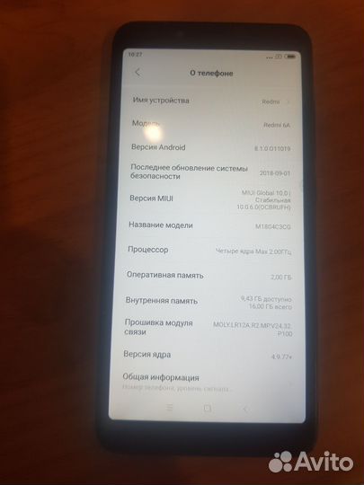 Xiaomi Redmi 6A, 2/16 ГБ