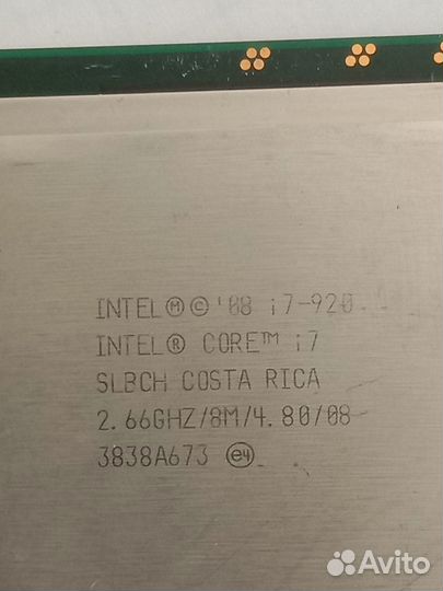 Старые процессоры