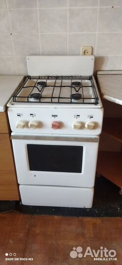 Газовая плита бу