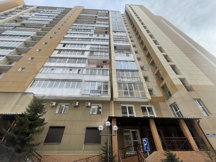 1-к. квартира, 42,7 м², 15/20 эт.