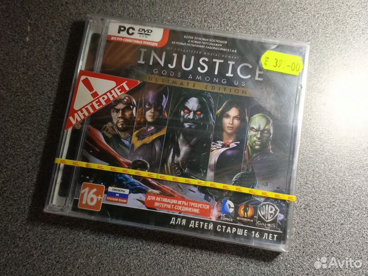Injustice: Gods Among Us Ultimate Edition