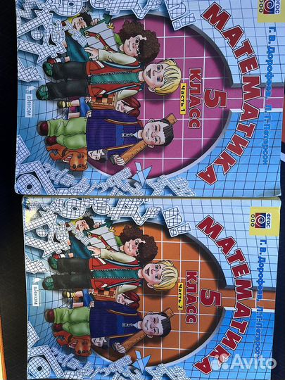 Учебники математики 5 класс Петерсон