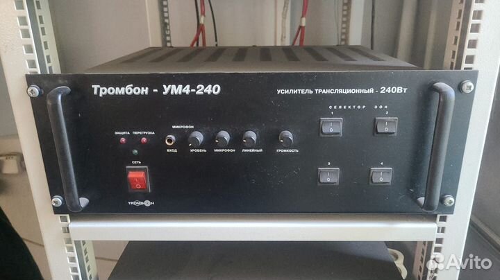 Система оповещения Тромбон