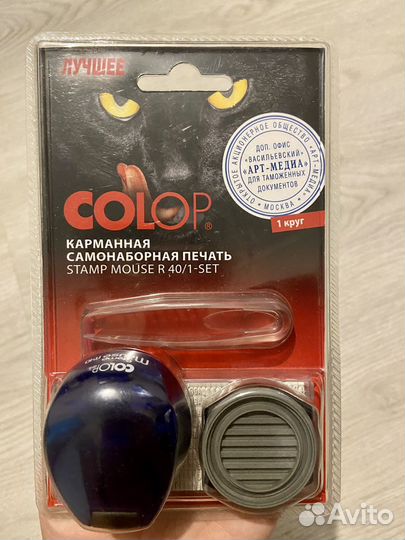 Печать самонаборная новая