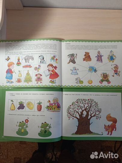 Книги детские логопедические