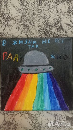 Картина на холсте