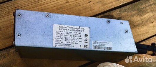 Блок питания Bitmain APW 3