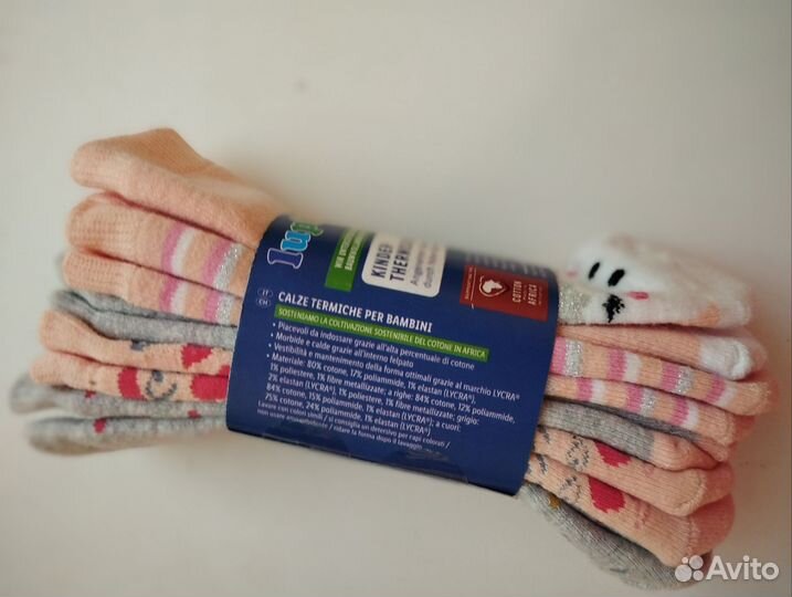 Носки набор из 5 шт. махровые