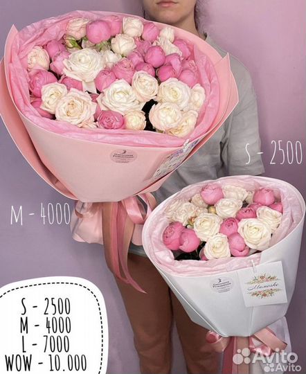 Пионовидные розы букет