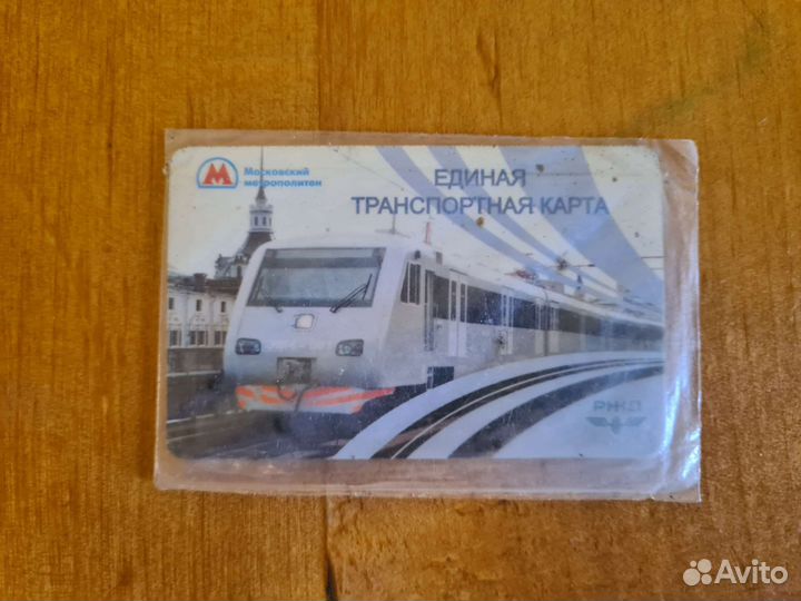 Траспортная карта