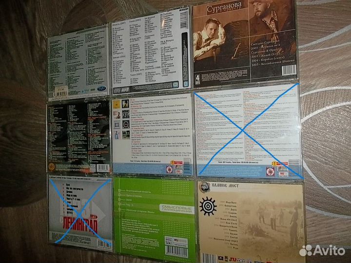 CD Mp3 диски