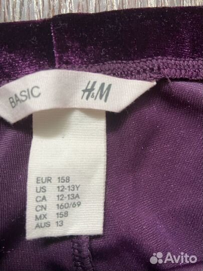 Велюровые лосины леггенсы H&M