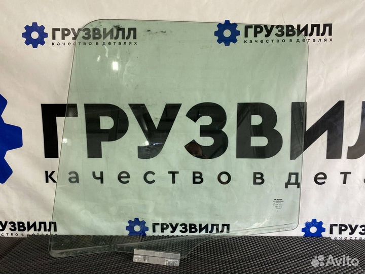 Стекло двери передней левой Scania 6-series