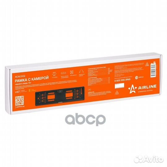 Камера заднего вида airline в рамке под номер А