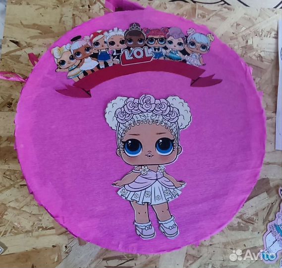В наличии Пиньята для девочки