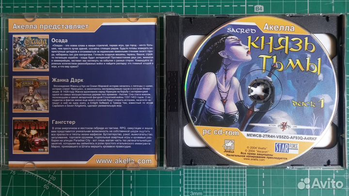 Серия компьютерных игр князь тьмы