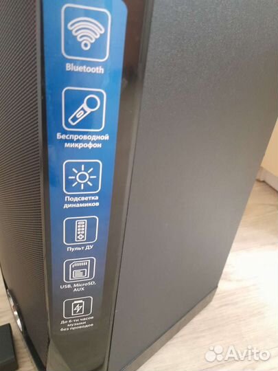 Блютуз колонка