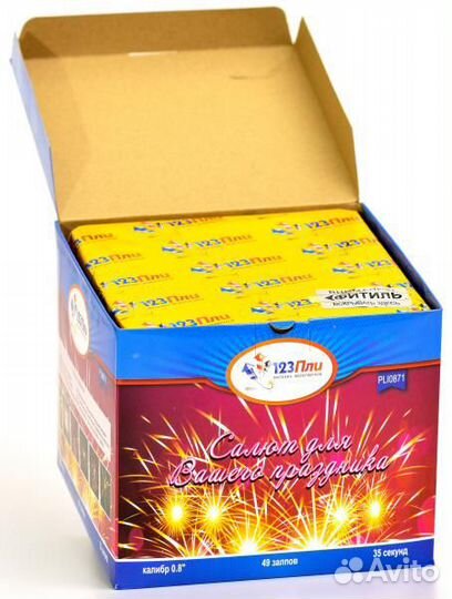 Салют, фейерверк на день рождение, выпускной