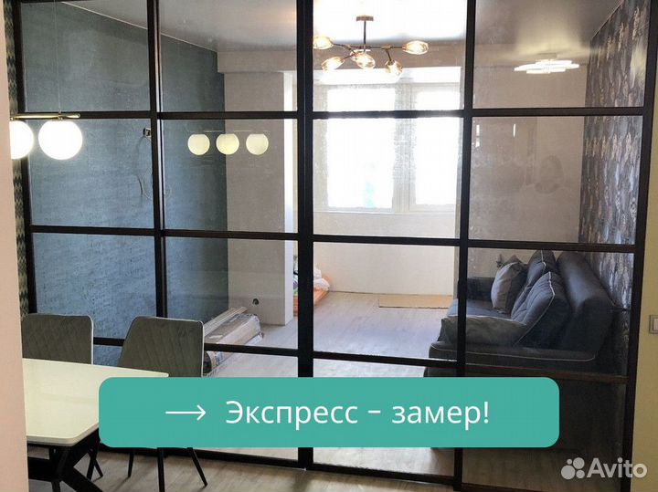 Перегородки раздвижные / Зонирование комнаты