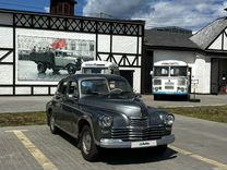 ГАЗ М-20 Победа 2.1 MT, 1955, 79 358 км, с пробегом, цена 620 000 руб.