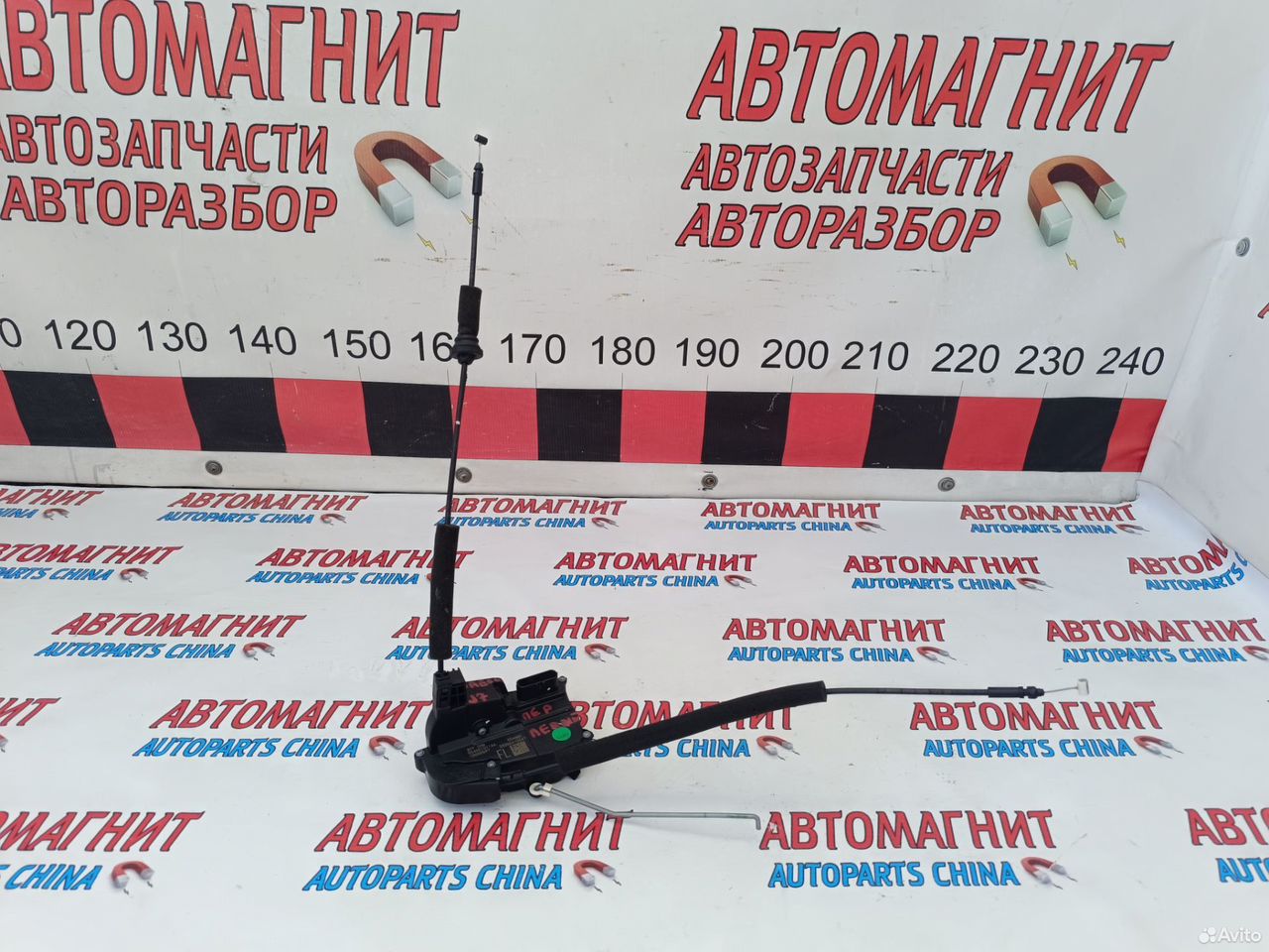 Замок двери передней левой Jaecoo J7