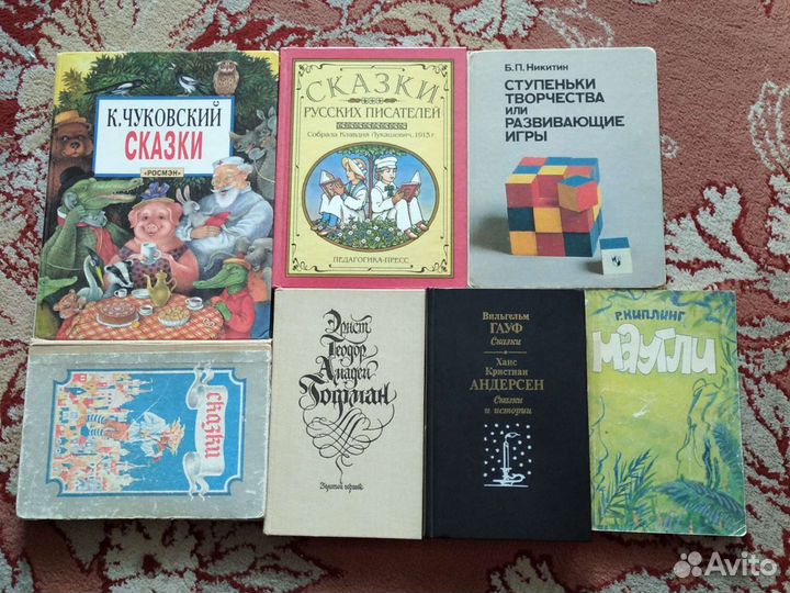 Сказки разных народов