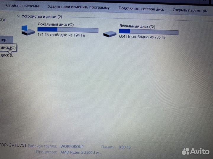 Игровой ноутбук asus F570Z