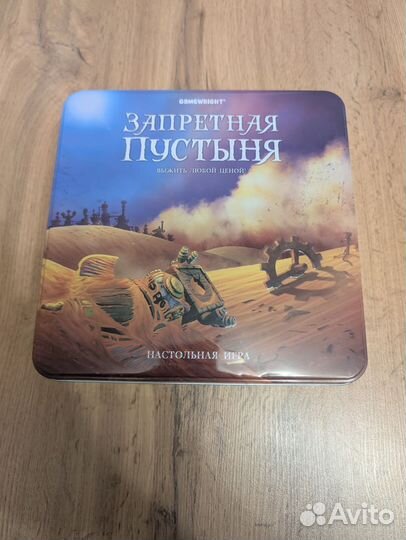 Настольные игры