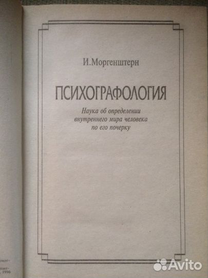 Тайна характера 3 книги