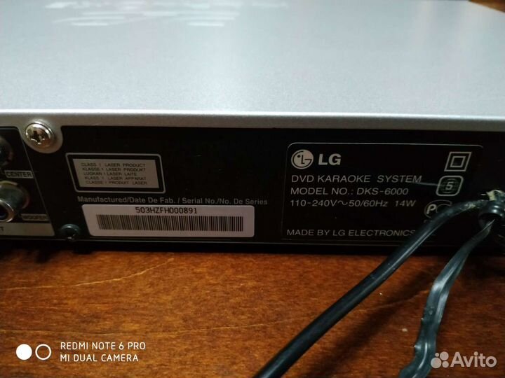 LG DVD karaoke system model DKS-600