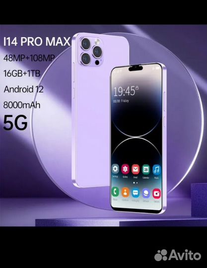 iPhone 14, 512 ГБ
