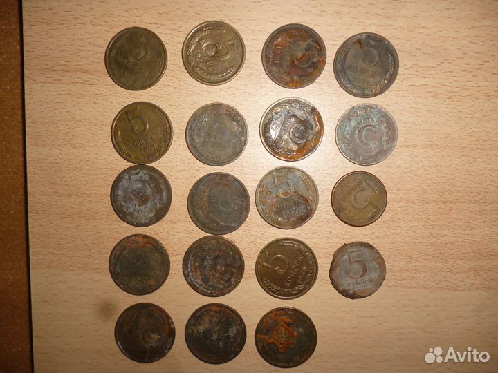 5 копеек СССР 1961-1991 г