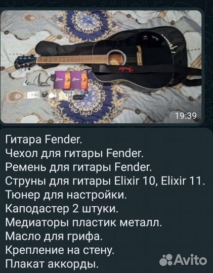 Акустическая гитара fender