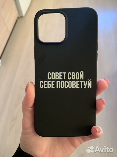 Чехол на iPhone 13 pro max новый