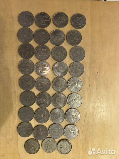 Юбилейные монеты СССР 1 рубль