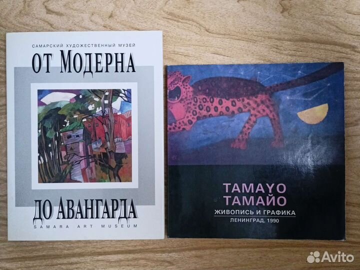 Книги по искусству и живописи