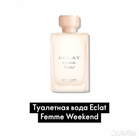 Туалетная вода