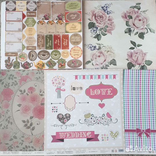 Бумага для скрапбукинга